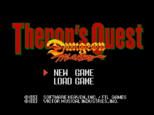 Dungeon Master: Theron's Quest title screen for TurboGrafx CD
